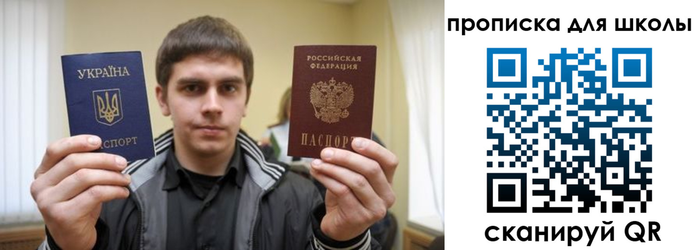прописка для военкомата в Немане