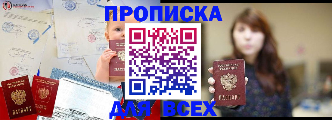 пропишу в квартире в Немане