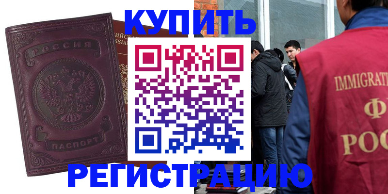 регистрация для школы в Немане