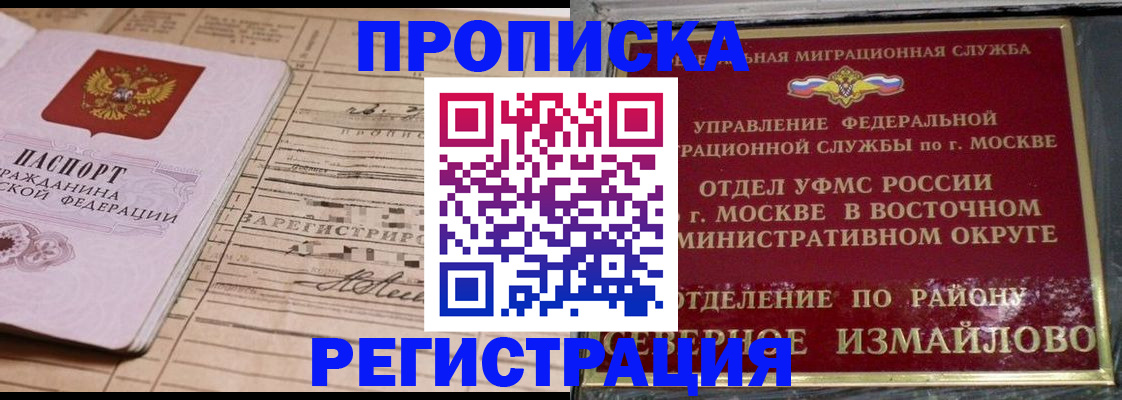 где прописаться в Немане
