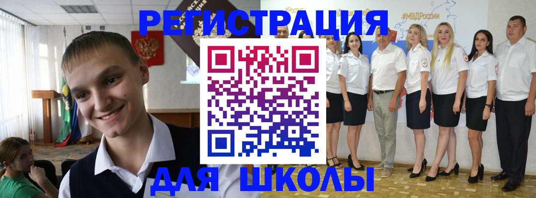 временная регистрация в квартире в Немане